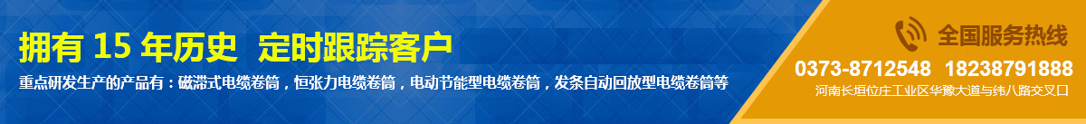 5G影院天天5G天天大爽_恒张力5G影院天天5G天天大爽_行车5G影院天天5G天天大爽_磁滞式5G影院天天5G天天大爽_新乡市天天5G新官方入口起重设备有限公司